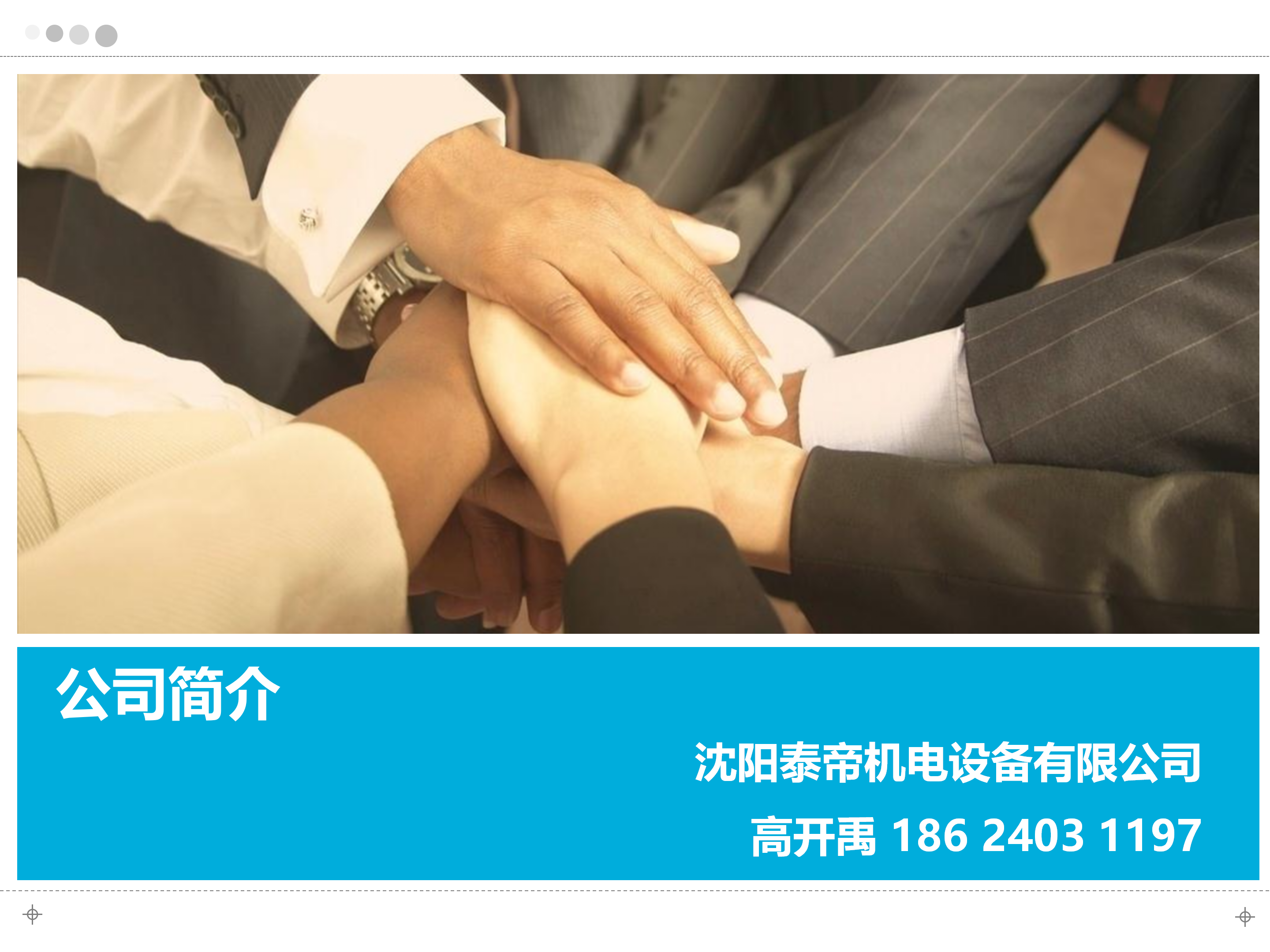 丹东防洪门